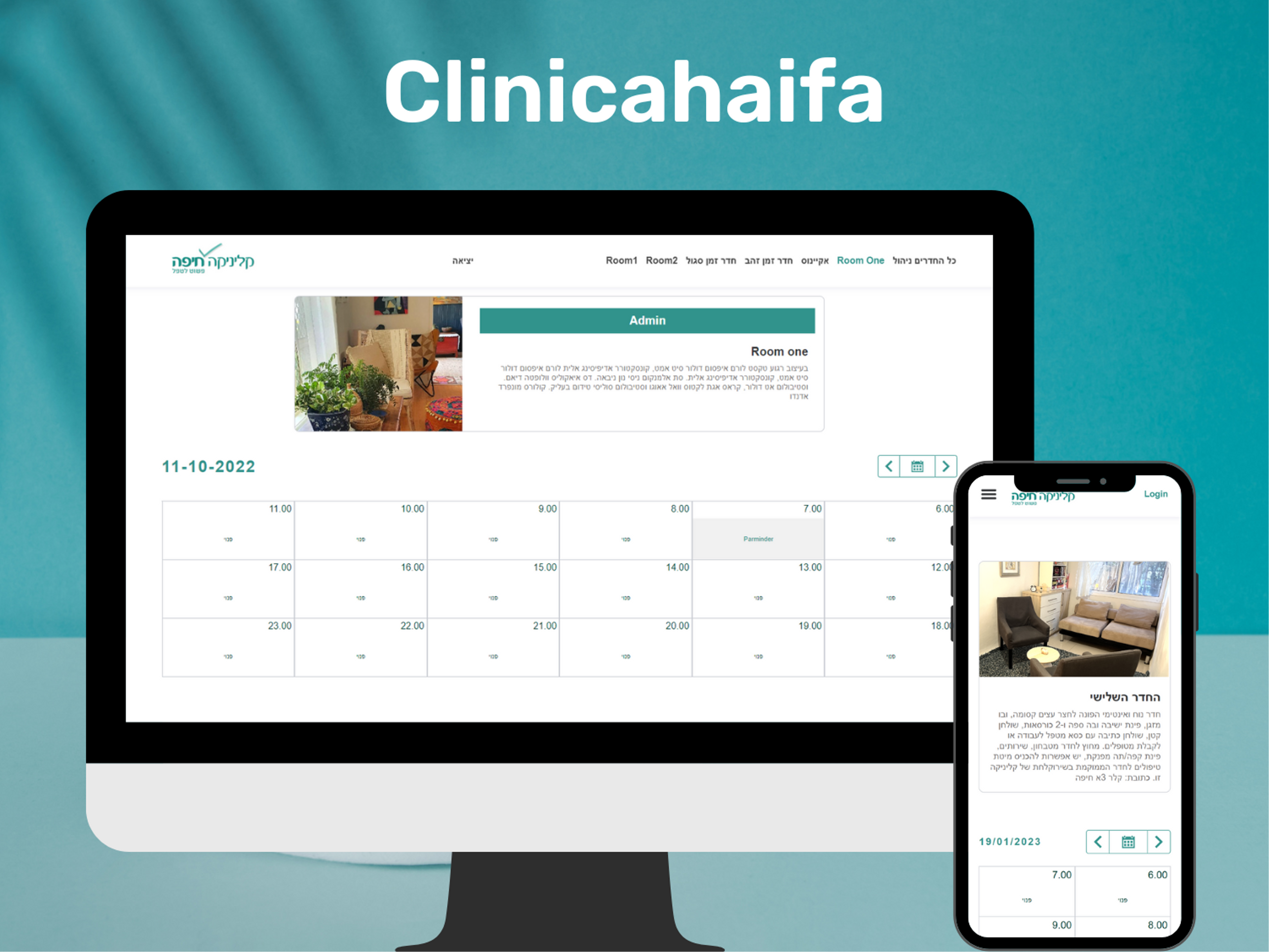 Clinicahaifa